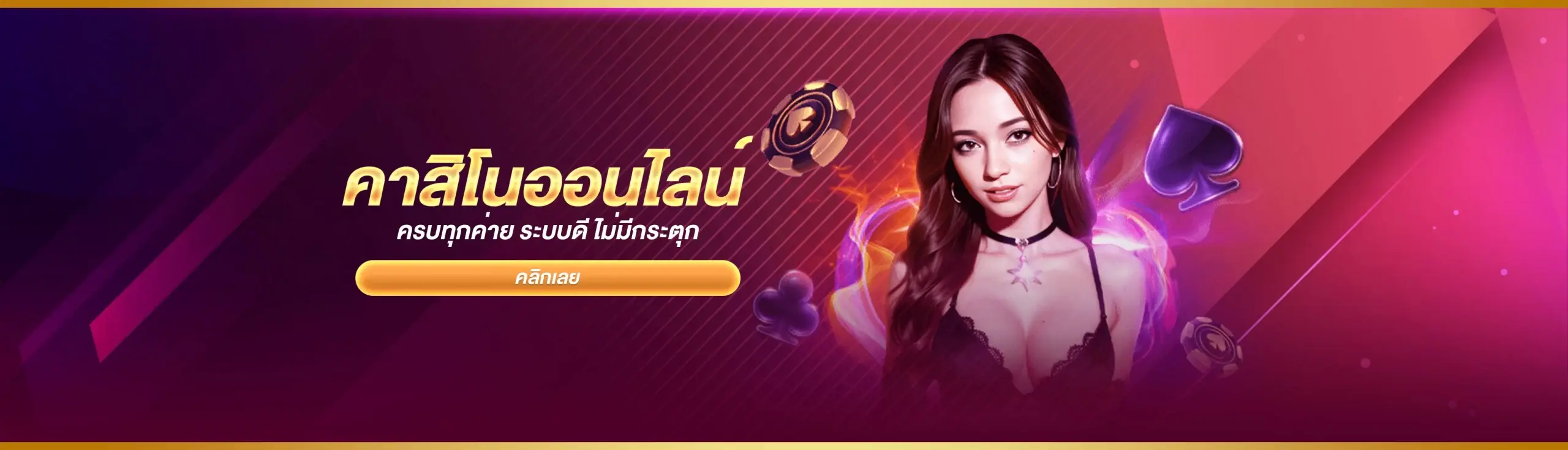 CASINO131bet