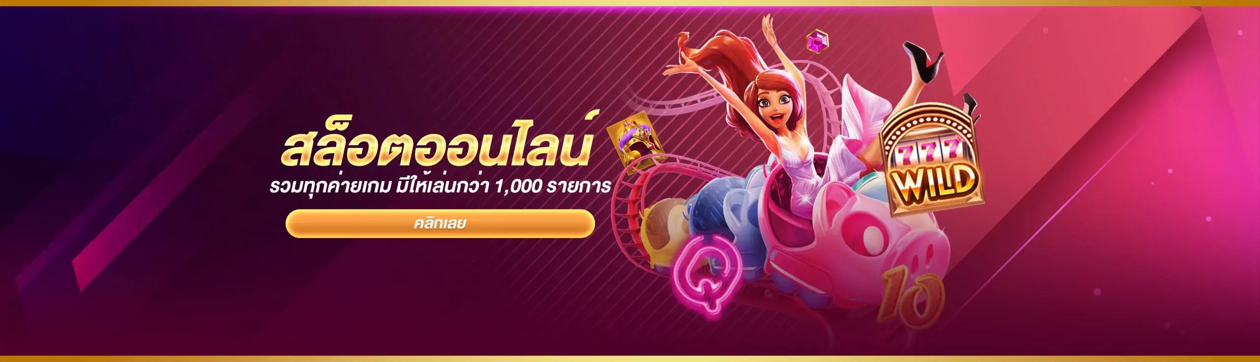 CASINO131bet