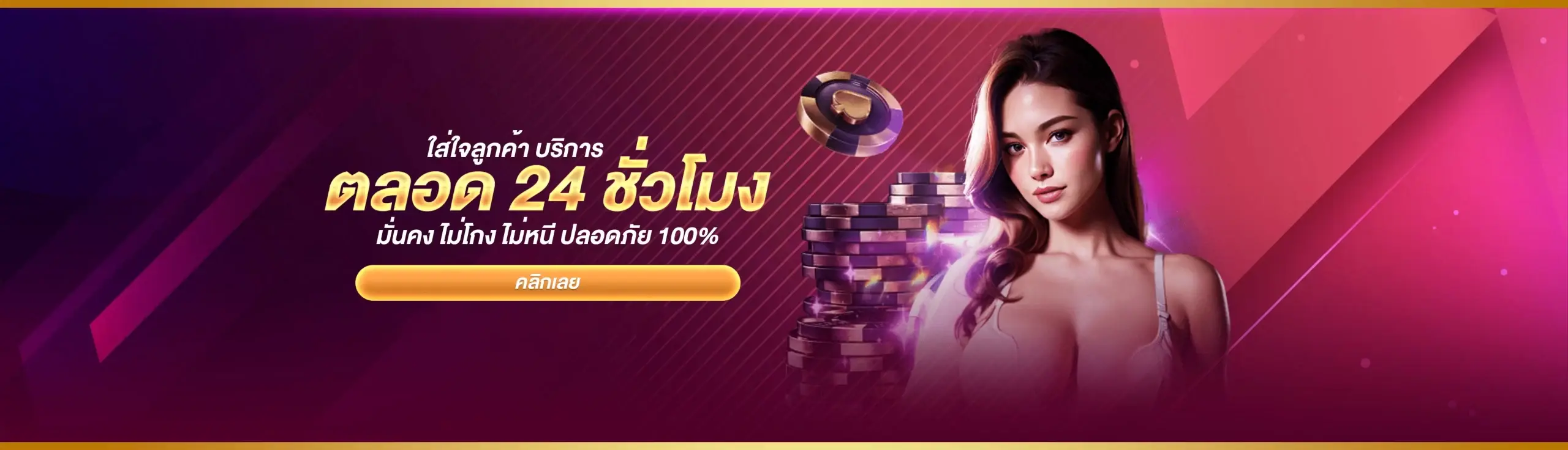 CASINO131bet